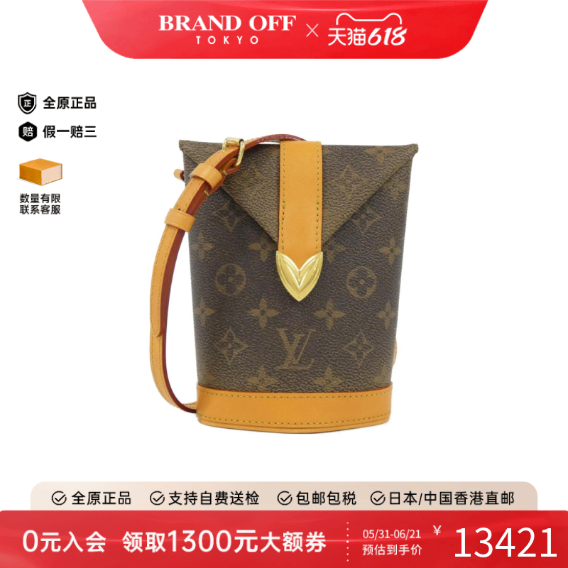 中古LV路易威登女老花斜挎包