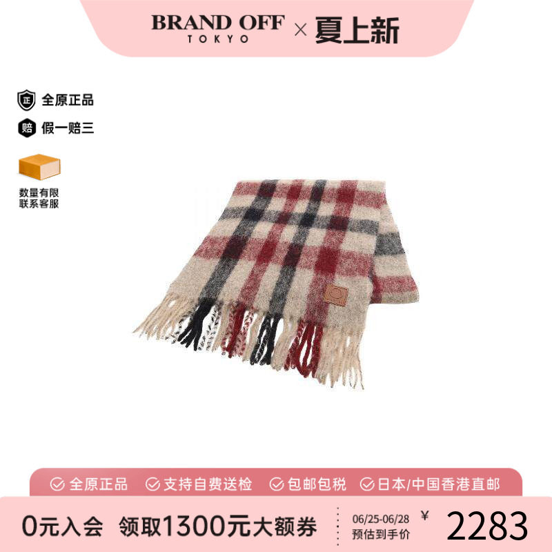 中古Moncler盟可睐女A级95新Scarf围巾羊毛围巾/丝巾浅褐色