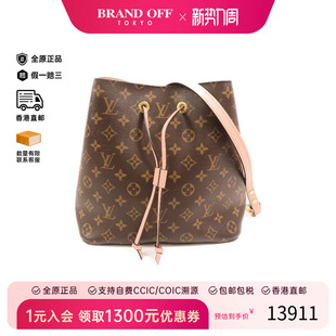 中古LV路易威登女包A级95新Noe水桶包涂层 防水帆布斜挎包棕色
