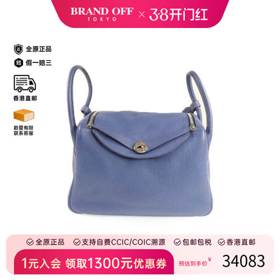 中古Hermes爱马仕单肩包