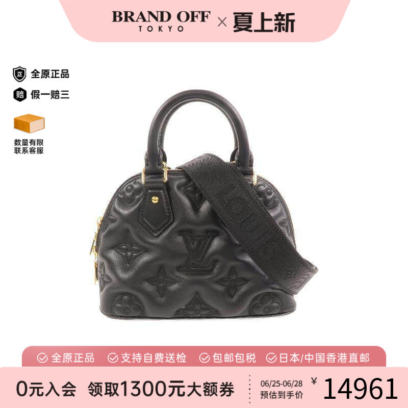 中古LV路易威登斜挎包レディース