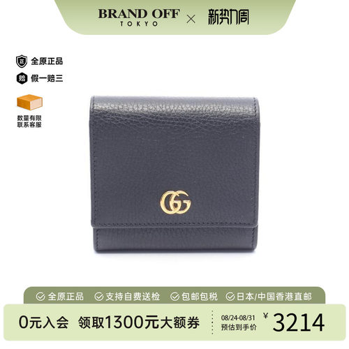 中古Gucci古驰短钱包レディース