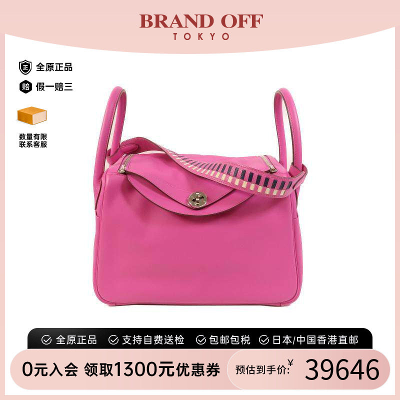中古Hermes爱马仕斜挎包