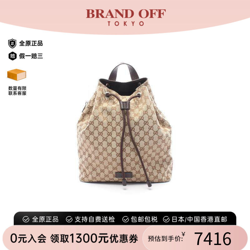 中古Gucci古驰双肩包レディース