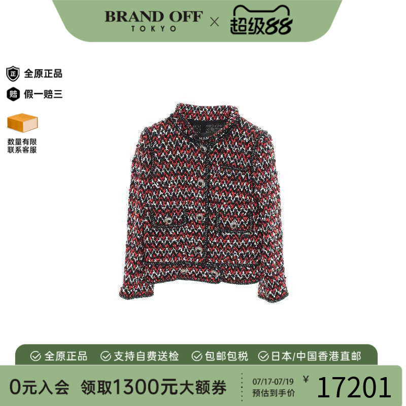 中古Chanel香奈儿外套レディース