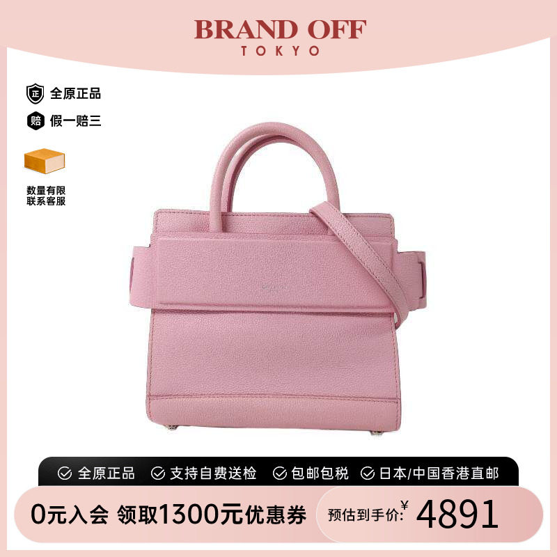 中古Givenchy纪梵希斜挎包