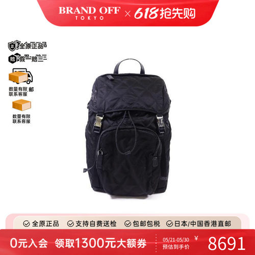 中古Prada普拉达双肩包メンズ