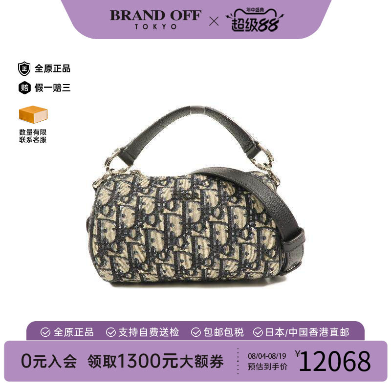 中古Dior迪奥斜挎包メンズ牛皮