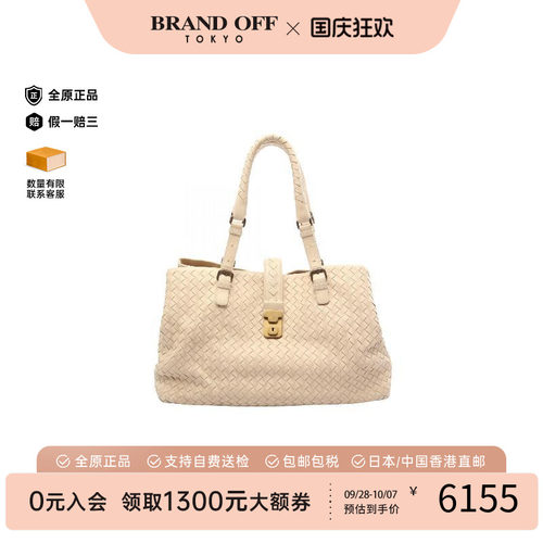 中古BottegaVeneta葆蝶家托特包
