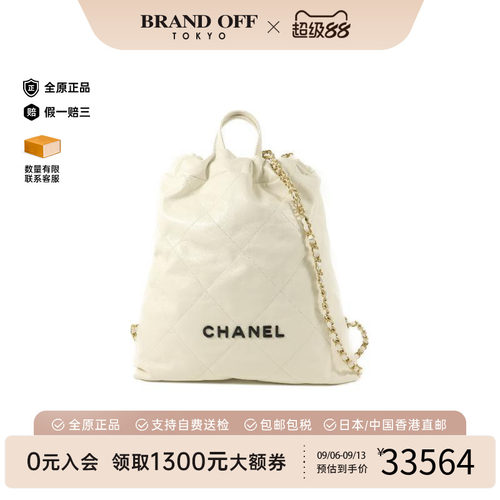 中古Chanel香奈儿双肩包