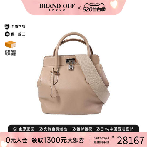 中古Hermes爱马仕斜挎包