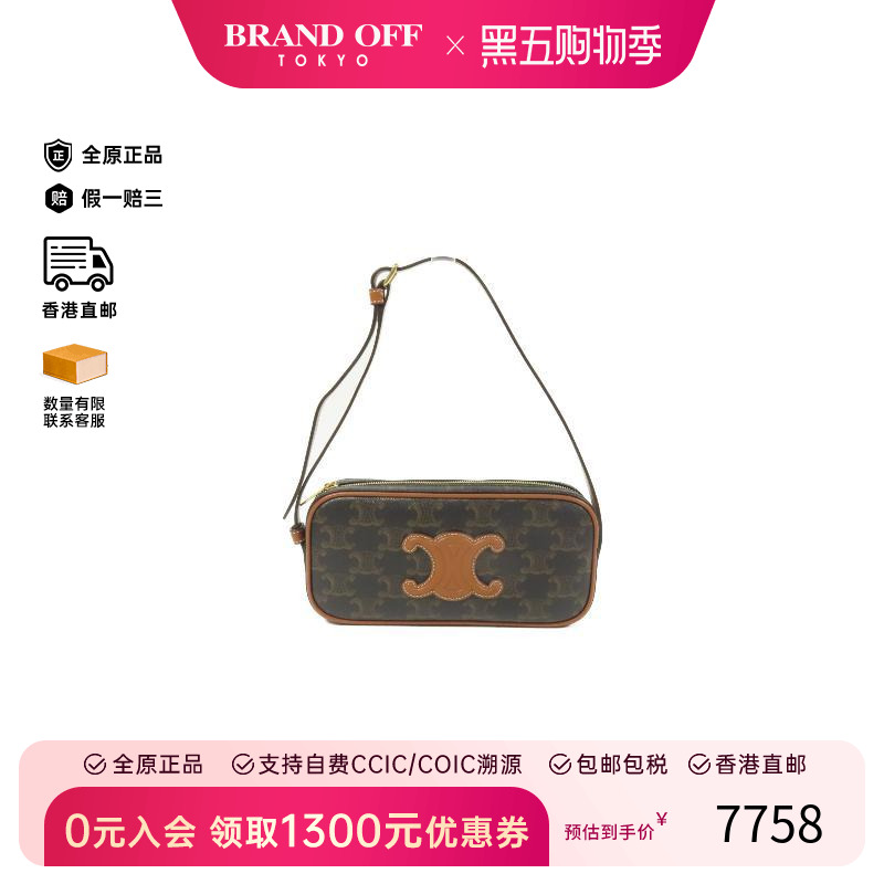 中古Celine赛琳单肩包レディース