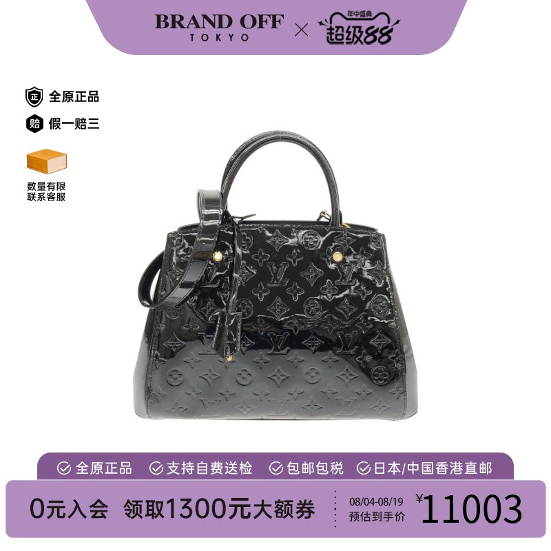 中古LV路易威登手提斜挎包