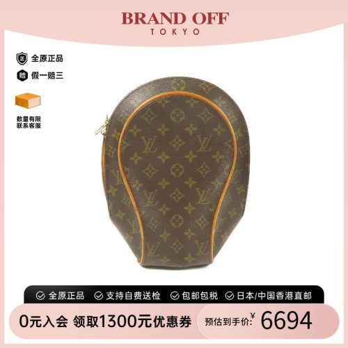 中古LV路易威登双肩包レディース
