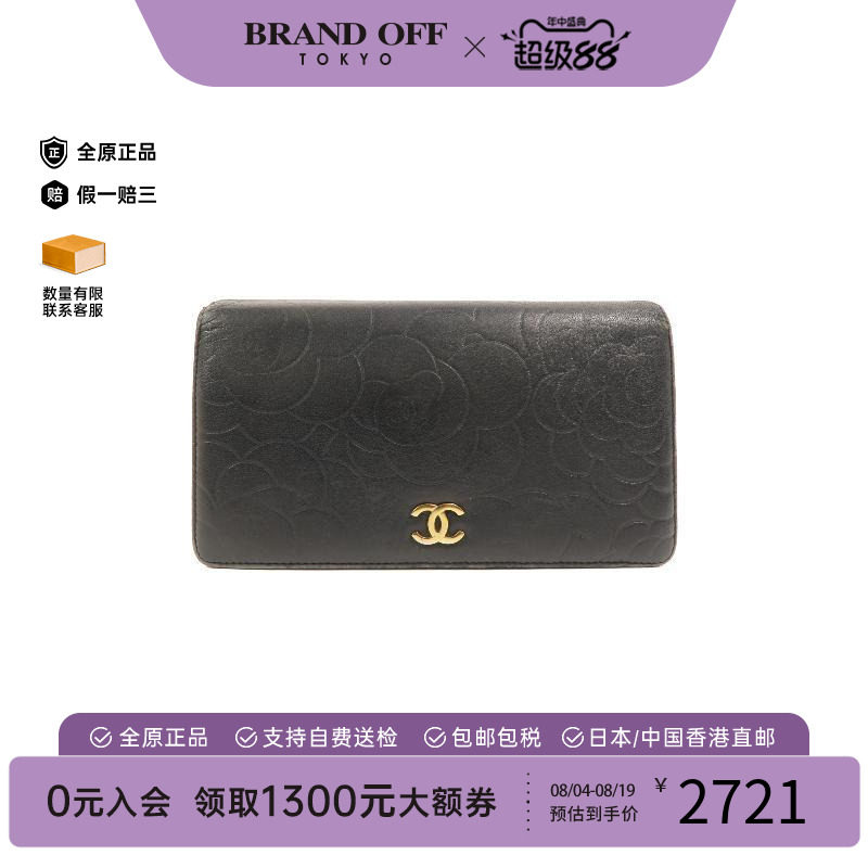 中古Chanel香奈儿长钱包