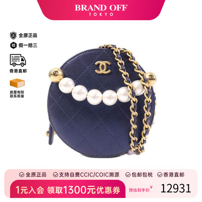 中古Chanel香奈儿斜挎包