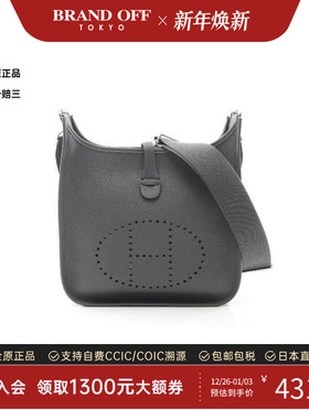 中古Hermes爱马仕女包S级99新Evelyn伊芙琳牛皮斜挎包灰色