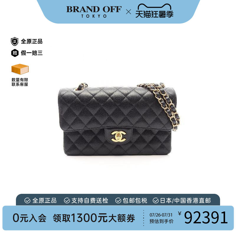 中古Chanel香奈儿单肩包