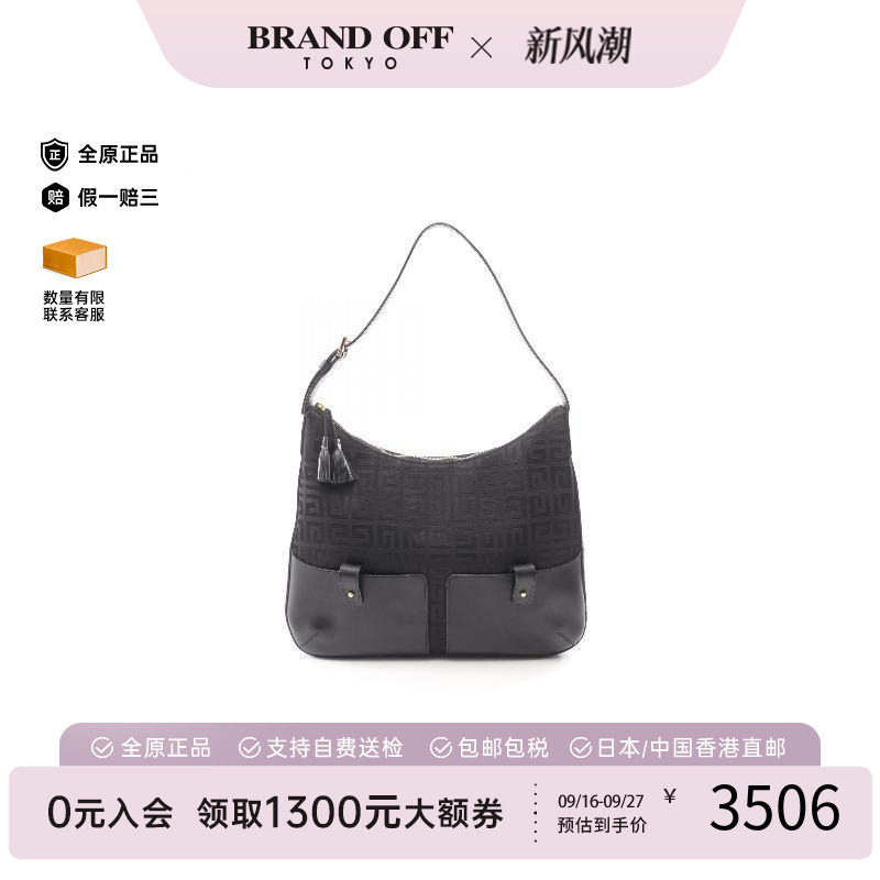 中古Givenchy纪梵希单肩包
