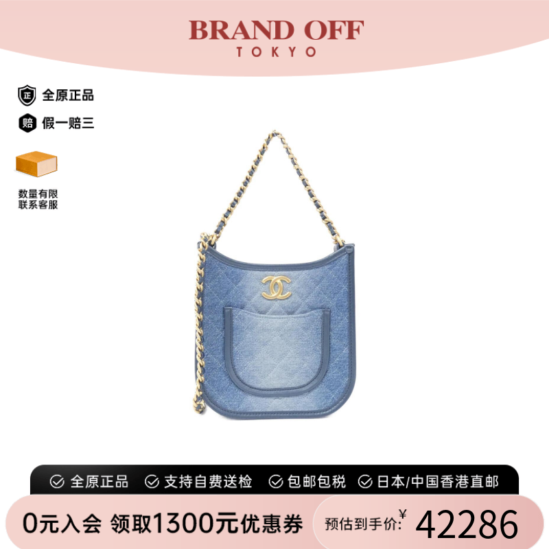 中古CHANEL香奈儿女手提包