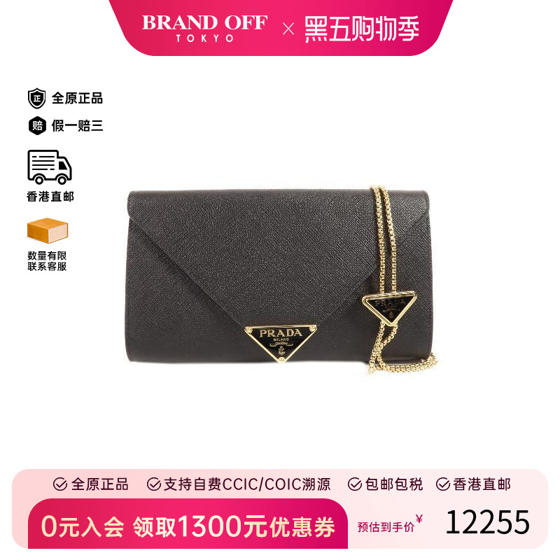 中古Prada普拉达斜挎包