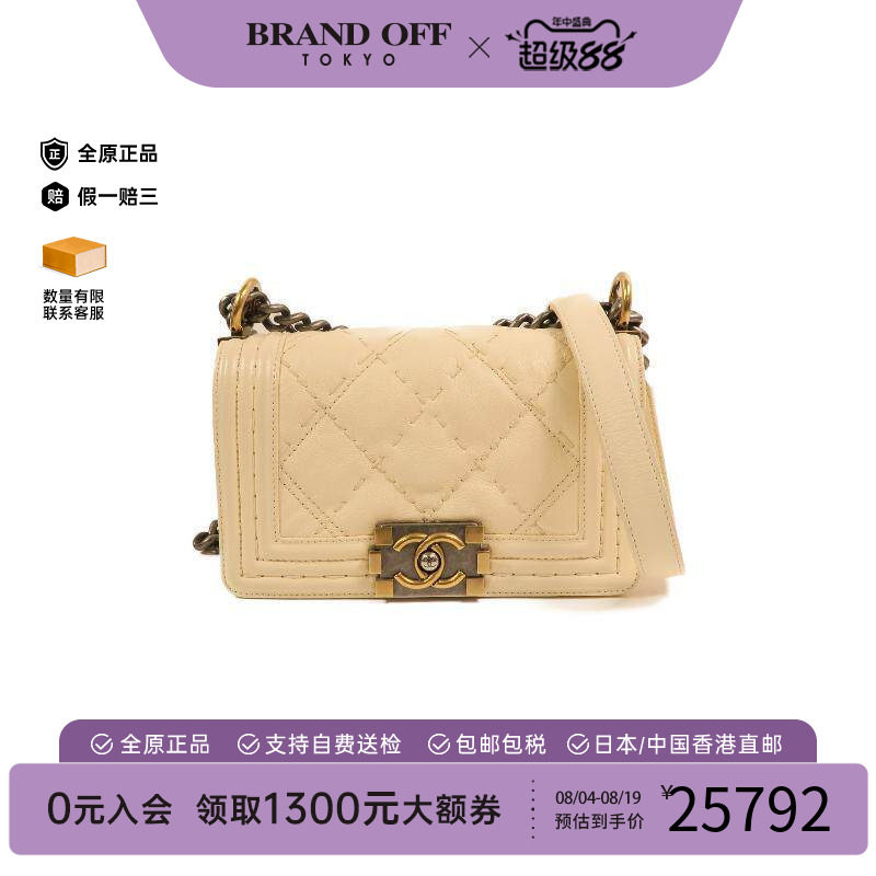 中古Chanel香奈儿斜挎包
