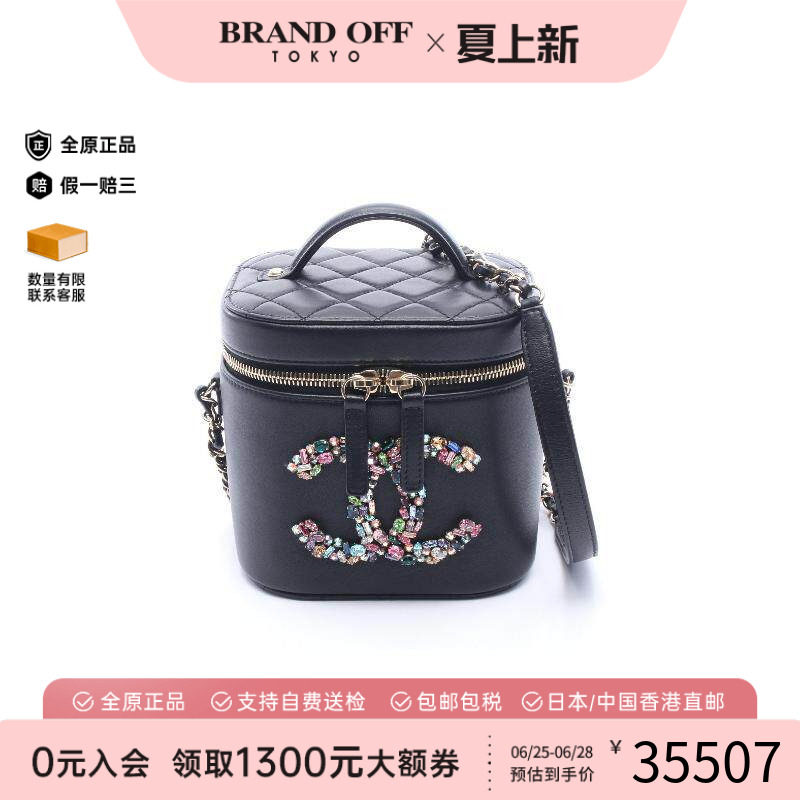 中古Chanel香奈儿斜挎包