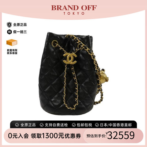 中古Chanel香奈儿斜挎包