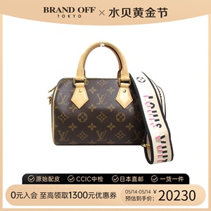 中古LV路易威登女包A级95新Speedy20波士顿枕头包老花手提斜挎包