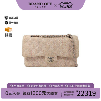 中古Chanel香奈儿单肩包