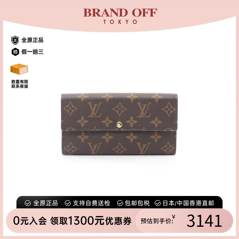中古LV路易威登长钱包レディース