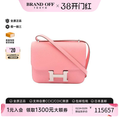 中古Hermes爱马仕单肩包