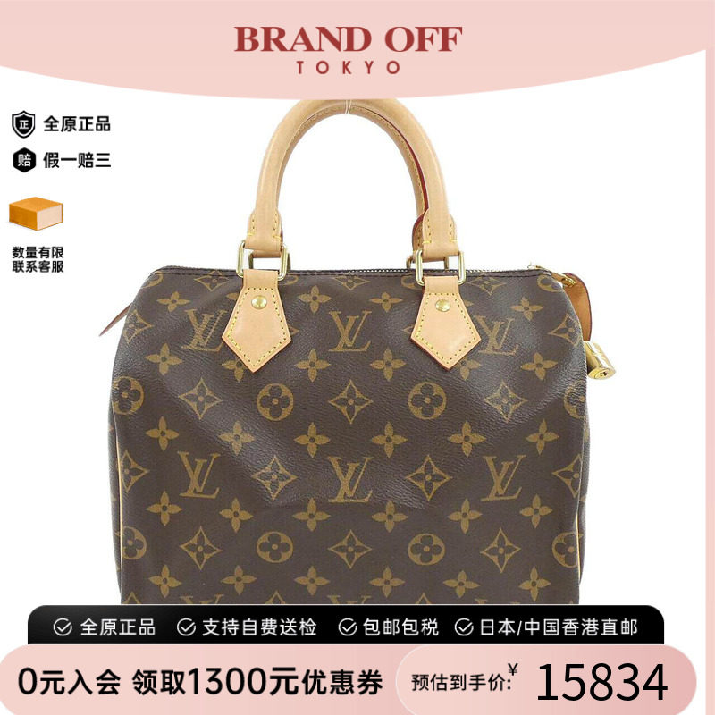 中古LV路易威登女包老花手提包