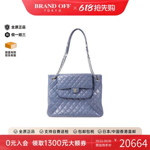 中古Chanel香奈儿斜挎包
