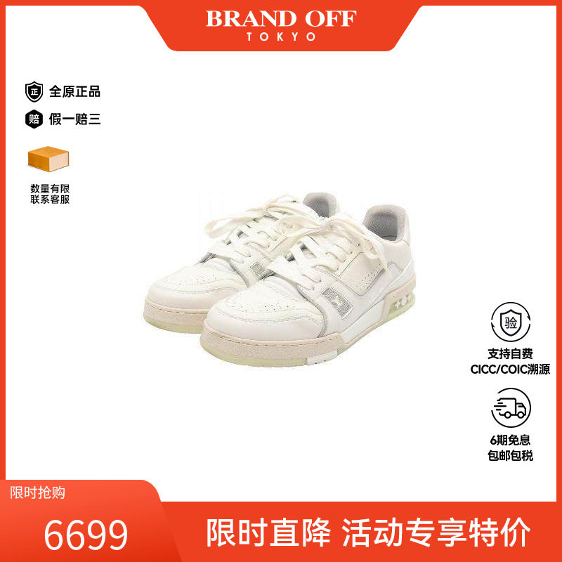 中古LV路易威登男A级95新sneakers运动鞋牛皮鞋白色正品BRANDOFF