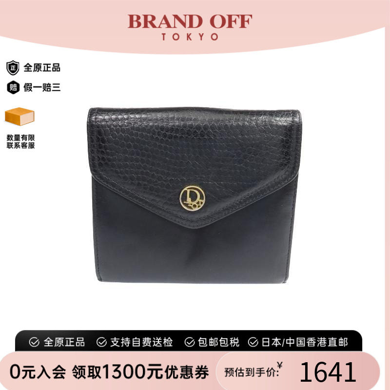 中古Dior迪奥短钱包レディース