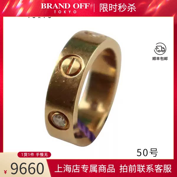 Cartier(卡地亚)LOVE戒指