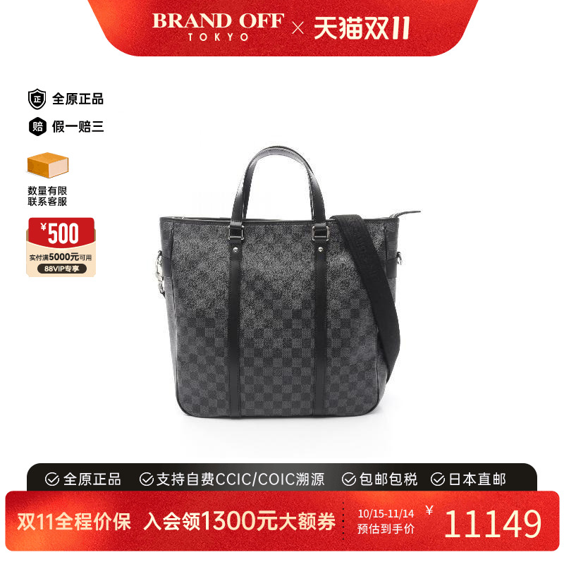中古LV路易威登斜挎包レディース