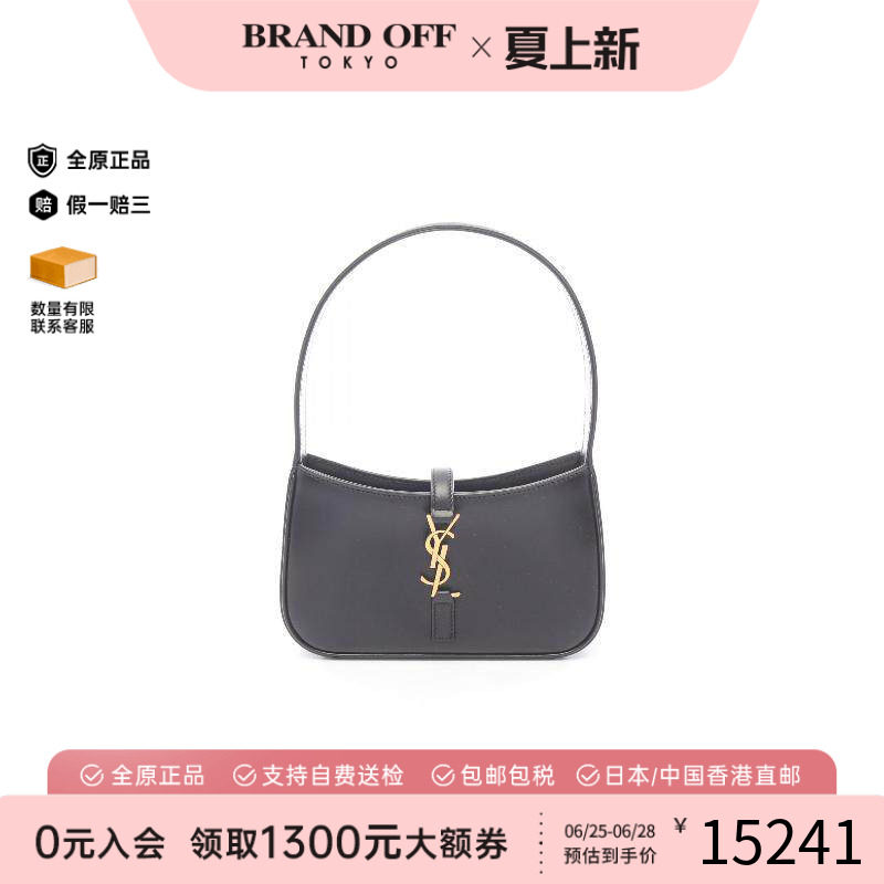 中古YSL圣罗兰手提包レディース