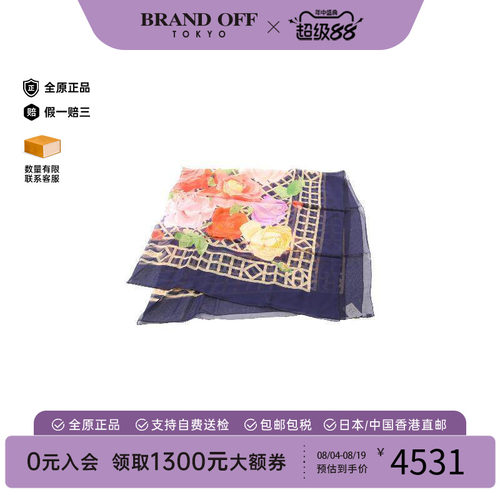 中古Hermes爱马仕围巾/丝巾