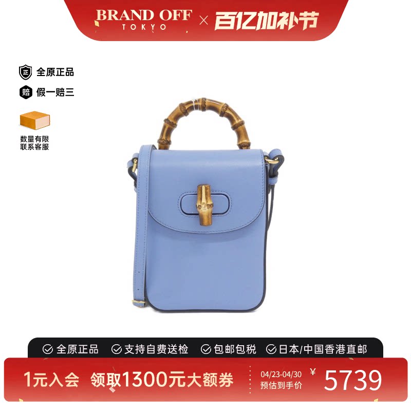 中古GUCCI古驰女包A级95新Bag竹节包手提包斜挎包正品BRANDOFF