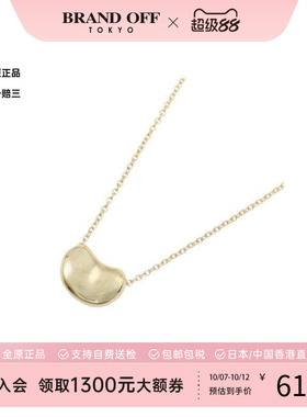 中古Tiffany&Co蒂芙尼项链
