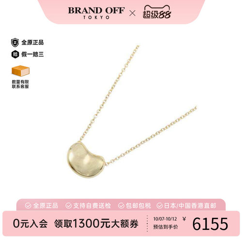 中古Tiffany&Co蒂芙尼项链