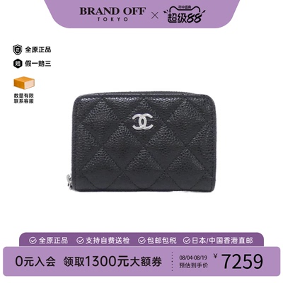 中古二奢CHANEL香奈儿A级95新Timeless Classic Line钱包硬币包