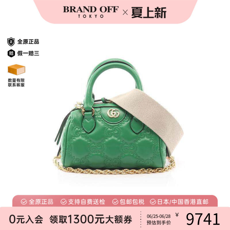 中古Gucci古驰斜挎包レディース