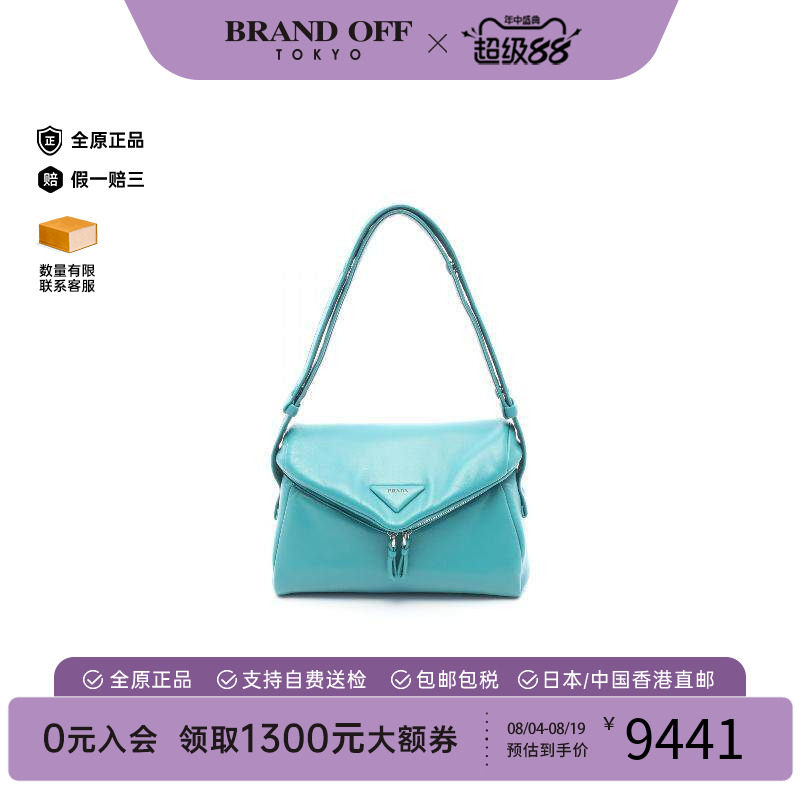 中古Prada普拉达斜挎包