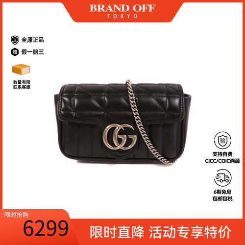 中古Gucci古驰斜挎包レディース