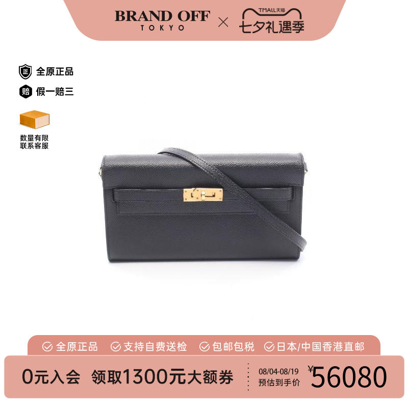 中古Hermes爱马仕斜挎包
