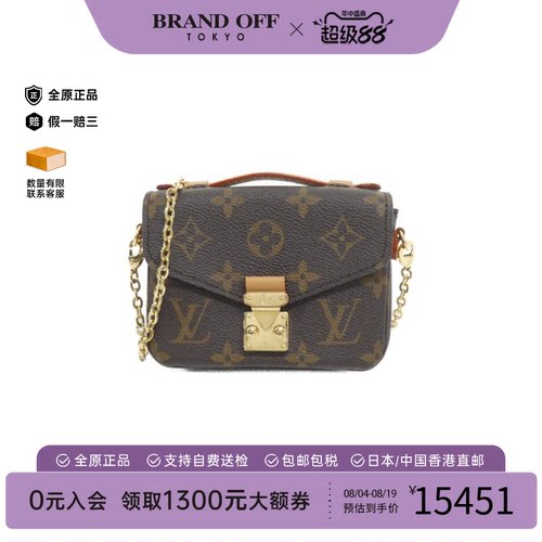 中古LV路易威登女包A级95新Micro Metis邮差包老花手提斜挎包正品