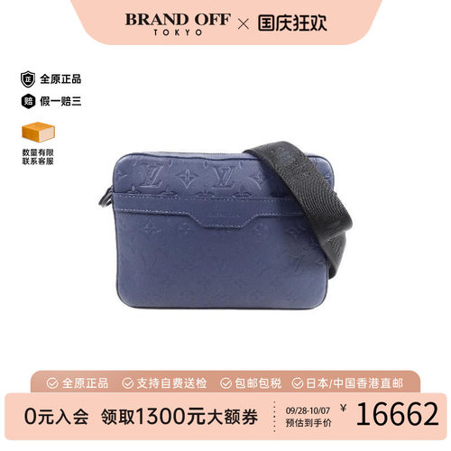 中古LV路易威登斜挎包メンズ牛皮